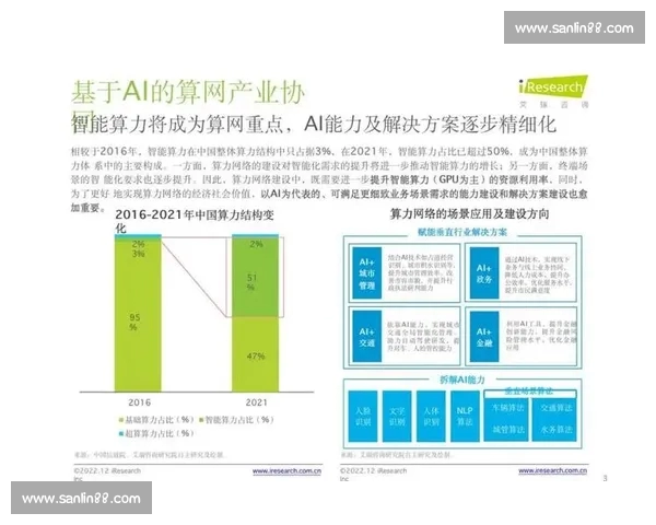 全球世界杯赛事数据深度报告揭示球队实力与战术趋势全景洞察解析