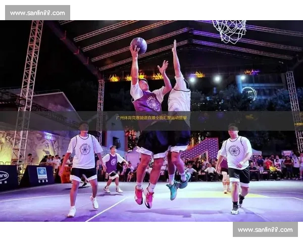 全程直播，精彩赛事不断，带你看全球体育盛宴与幕后精彩时刻