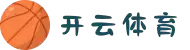 开云·体育 - 中国一站式服务平台